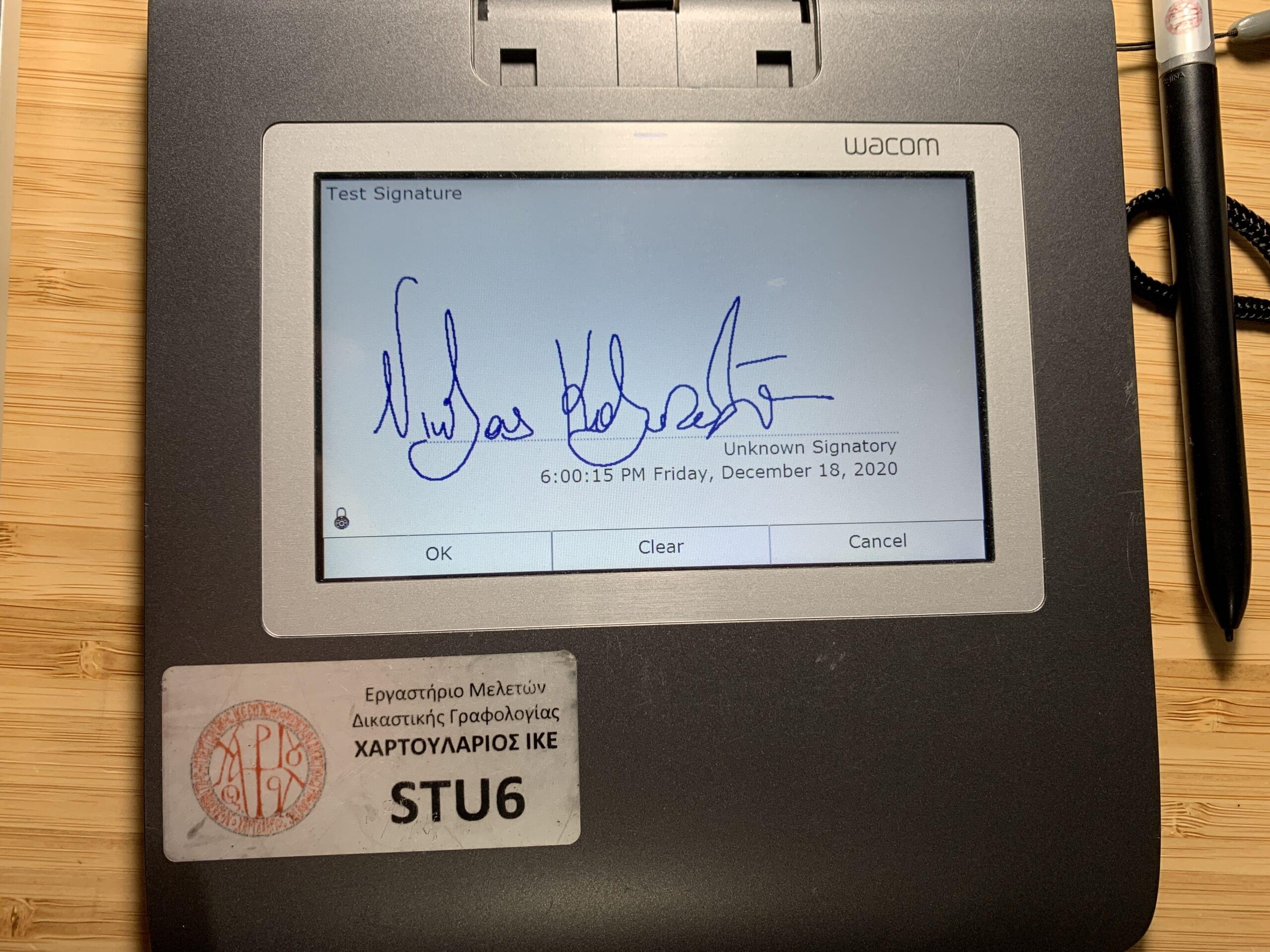 Complete Course On Digitally Captured Signatures Biometric Signatures Complete Course On Digitally Captured Signatures Biometric Signatures